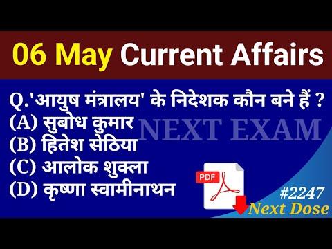 Exciting Current Affairs Highlights from Next Dose 2247 | 6 May 2024