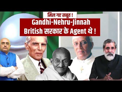 Uncovering the Truth: Gandhi, Nehru, and Jinnah's Alleged Loyalty to the British Government