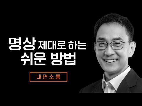 깨달음을 얻는 명상의 중요성과 방법