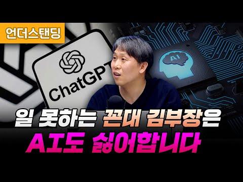 알서포트 신동형 팀장의 AI 전문가로서의 역할 및 유용한 팁