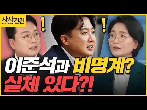 이준석, 김포, 공매도...정치권 변수 얼마나? SEO 키워드 최적화된 기사