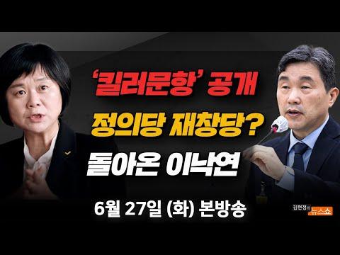 교육부 장관의 킬러문항 공개: 주요 이슈 및 해설