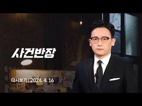 80대 노인이 보행자들을 치어 숨지게 한 사건에 대한 이해와 대처 방법