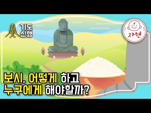 코로나로 대중교통 이용이 증가하고 사람들의 행동 변화, 그리고 종교와 윤리에 대한 이야기