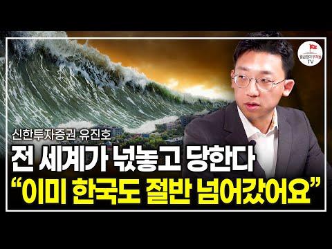 중국의 이커머스 기업인 핀토의 글로벌 시장 진출 및 미중 무역전쟁에 대한 전망