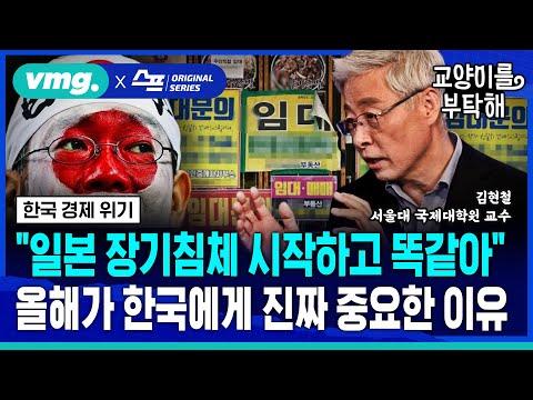 한국 경제의 미래 전략과 대응 방안