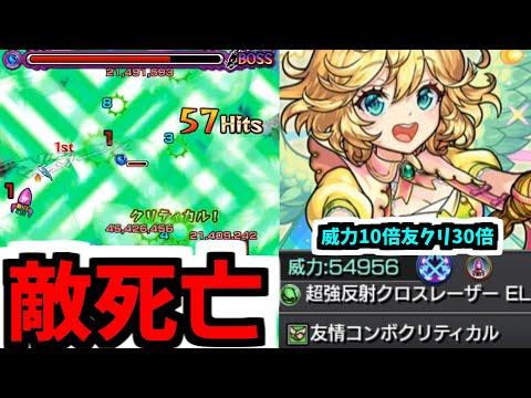 モンスト攻略ガイド：ナイチンゲールの強化された能力と戦略