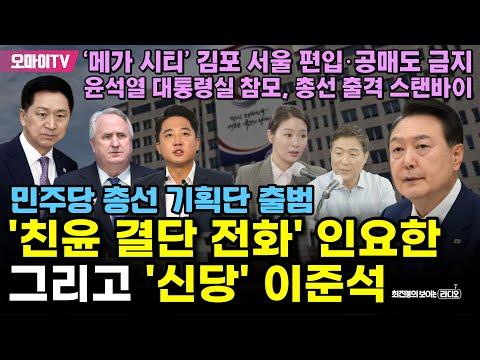 유성 매직: 정치가로 소개되길 원하는 전문가의 이야기