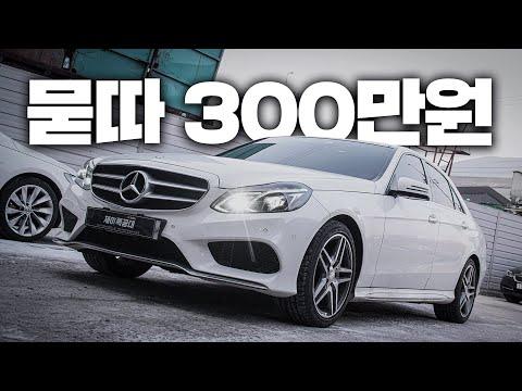 "300만원에 쿨거래했습니다" 폐차를 앞둔 벤츠에 1000만원 투자해서 부활시키기 [풀영상]