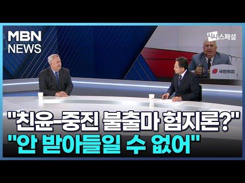 국민의힘 혁신위원회: 화합과 통합을 위한 대화의 중요성