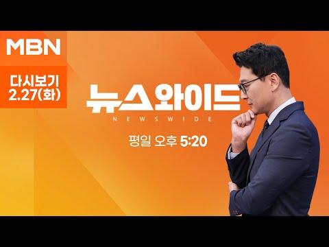 민주당 내부 갈등과 대한축구 협회의 최신 소식