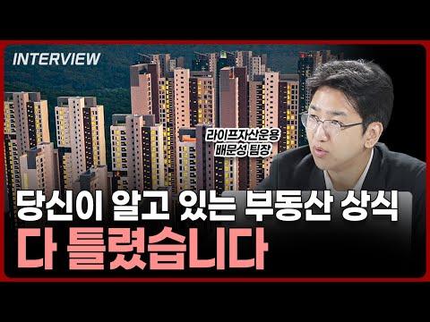 부동산 시장의 트렌드와 전망: 신선한 시각으로 살펴보기