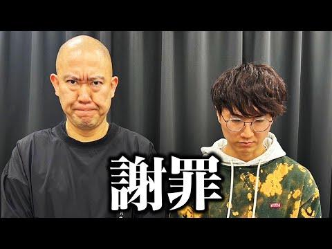 【感動の謝罪と新展開】よろチキラジオ #40の見どころ