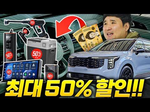 알리익스프레스 광군제를 통해 대박 특가 구매하기!