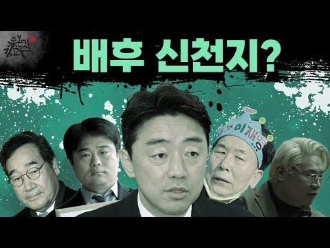 신천지와의 연관성 의심, 경찰 암살미수범 신상공개 거부 논란