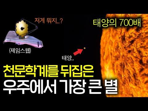 우주의 별에 대한 흥미진진한 이야기