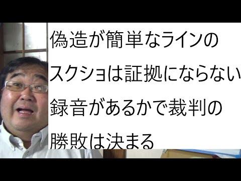 週刊文春の記事展開と松本仁氏の疑惑についての裁判の行方を考察