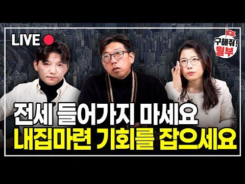 부동산 투자에 대한 여성의 이야기