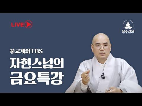 부처님의 사리와 깨달은 사람의 자살 논리