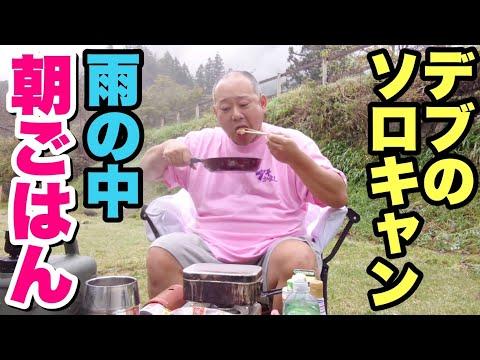 【朝食の準備】新鮮な朝を迎えるためのヒント