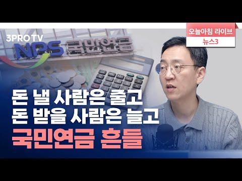 한미사이언스 형제의 경영분쟁과 OCI 통합 무산 소식 소개