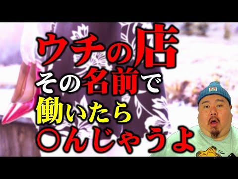 ビルで起こる怪奇現象についての怖いお話