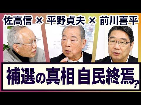 小池百合子都知事の学歴疑惑と東京の政治状況についての最新情報