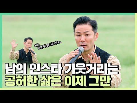 김창옥의 마음을 담은 이야기 - 정기강연 ep.218