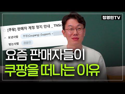 올웨이즈의 성공 비결과 혜택: 초보 판매자를 위한 가이드