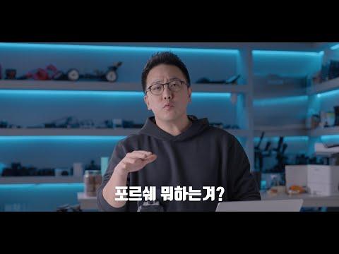 차량 안정성 기술 혁신: 벤츠의 스테빌라이저 vs. 포르쉐의 PDCC