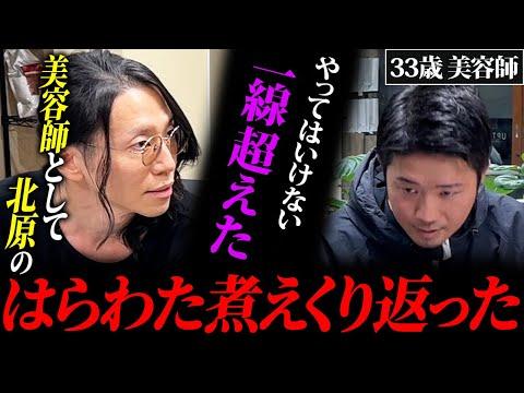 ビジネス成長と家族関係についての挑戦と葛藤