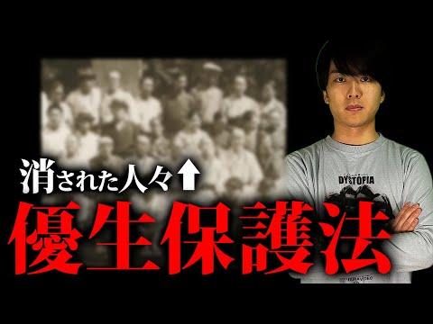 日本の人口減少と負の歴史についての考察