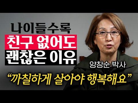 어른이 된 당신을 위한 심리적 안내서