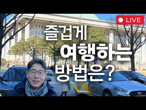 실버타운: 건강하고 행복한 은퇴 생활을 위한 모든 것