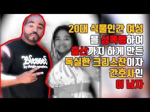 [⚡] 신속한 응급 조치가 필요한 충격적인 출산 사건