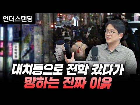 응용 미시경제학과 사회적 영향에 대한 통찰력 있는 이야기