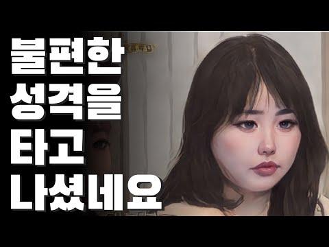 현숙, 영수, 영자 사이의 소통 어려움과 갈등 해결 전략