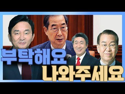 쿠팡 vs 컬리: 한국 온라인 슈퍼마켓 경쟁 분석