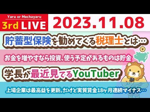 お金の管理に関する重要なポイントとFAQ