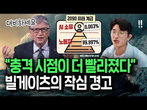 AI 시대의 미래, 누가 최종 승자가 될까?