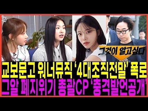 피프티 피티의 화보 성공과 프라 멤버들의 빌보드 어워즈 후보 선정에 대한 이야기