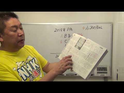 松本人志の被害者はA子さんとB子さんだけではない！【Ａ子さん】【Ｂ子さん】【Ａ子さんの友人】【その他数多くいる】また被害者複数人が週刊文春の取材に応えています。