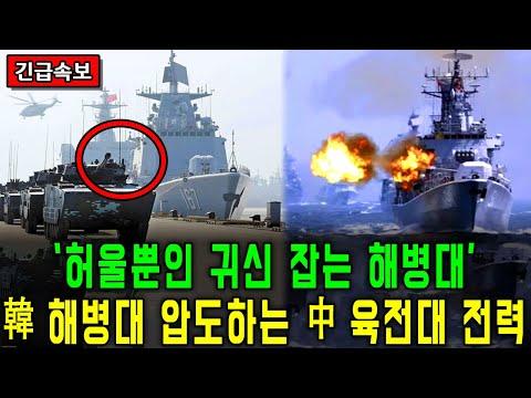 한국 해병대, 차세대 상륙돌격장갑차 개발 소식!