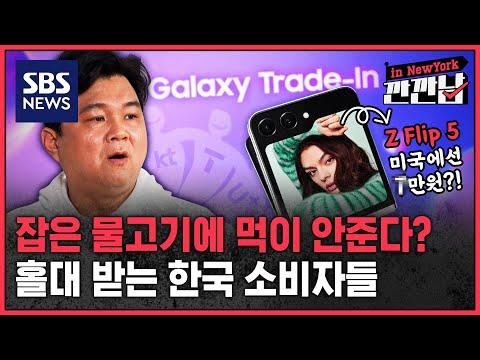 한국과 미국의 가격 차이를 비교하는 새로운 시각