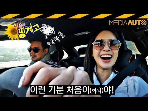 송민경의 BMW M2 차 안의 편안한 분위기