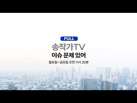 이재명 테러 모방범죄와 정치 테러에 대한 논란 - 무엇이 일어났나요?