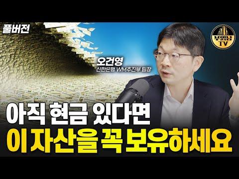 금리 하락과 미국 경기에 대한 전망