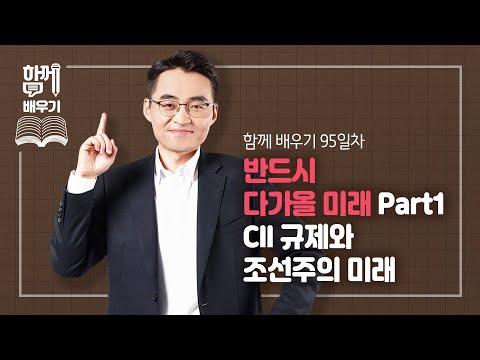 미래를 위한 조선주의와 CII 규제: 선박 산업의 환경적 도전