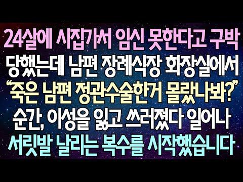 가족의 의미를 다시 깨닫게 된 40대 여자의 감동적인 이야기