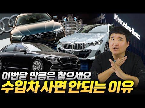 수입차 할인 현황과 추천 모델 소개